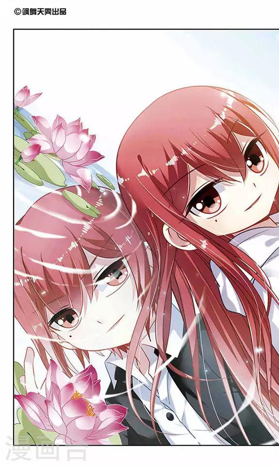 第30话 迎新晚会-第30话