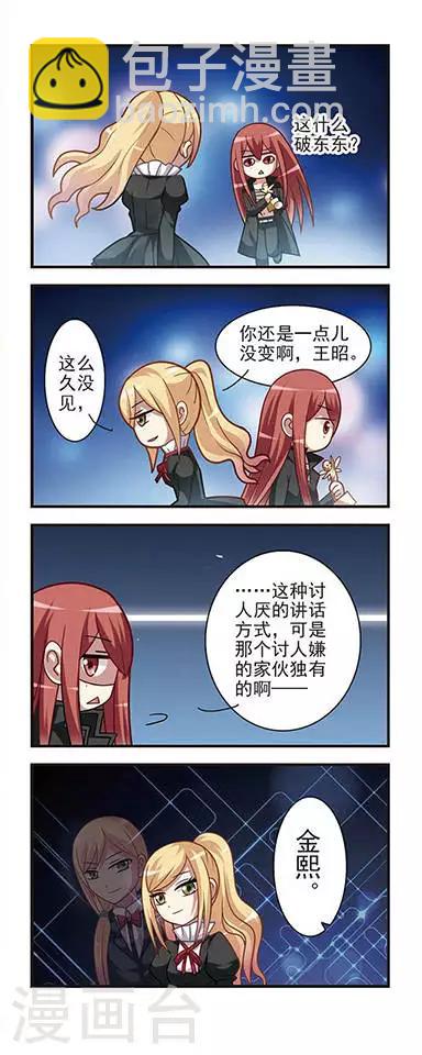 第4话 校花竞选-第4话