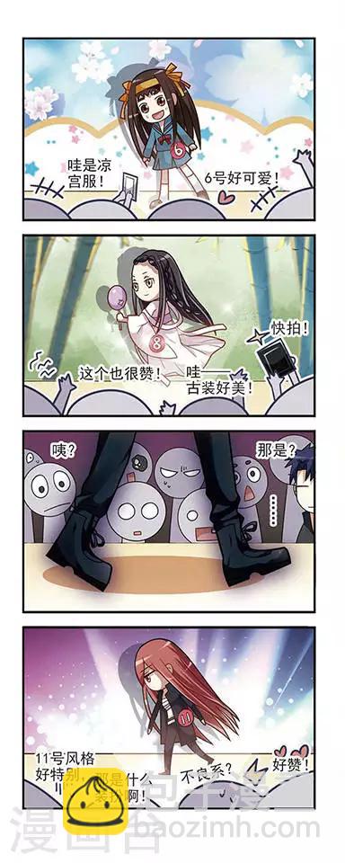 第4话 校花竞选-第4话