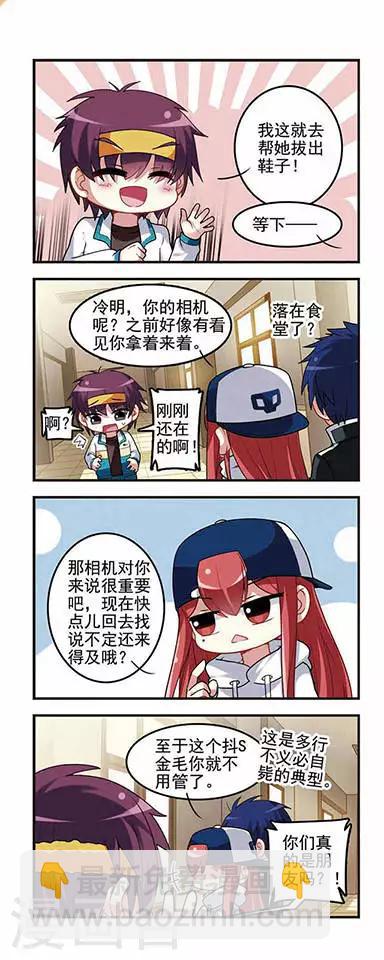 第32话 恶之本性！-第32话