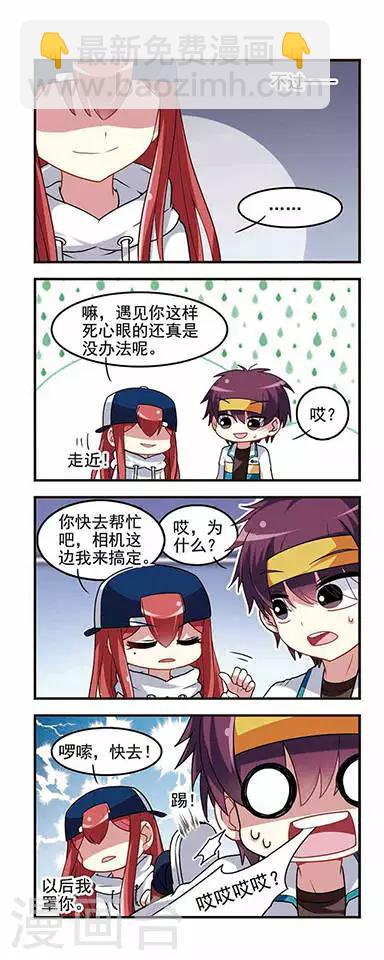 第32话 恶之本性！-第32话