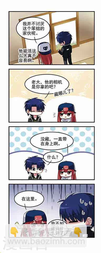 第32话 恶之本性！-第32话