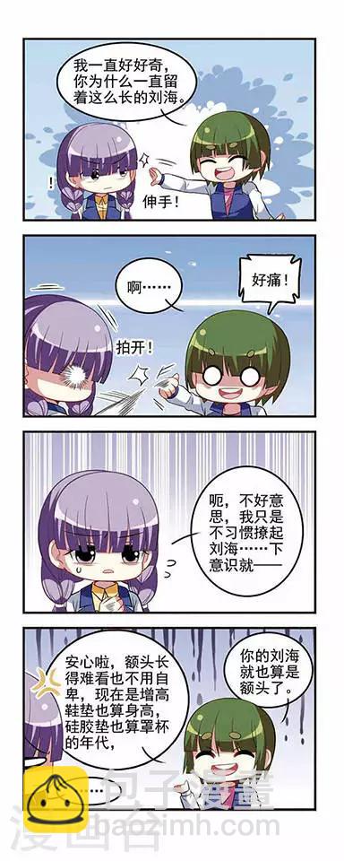 第38话 约定之绊-第38话