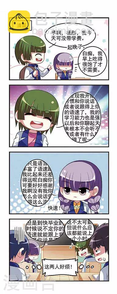 第38话 约定之绊-第38话