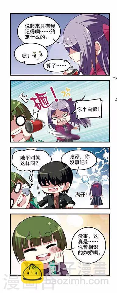 第38话 约定之绊-第38话