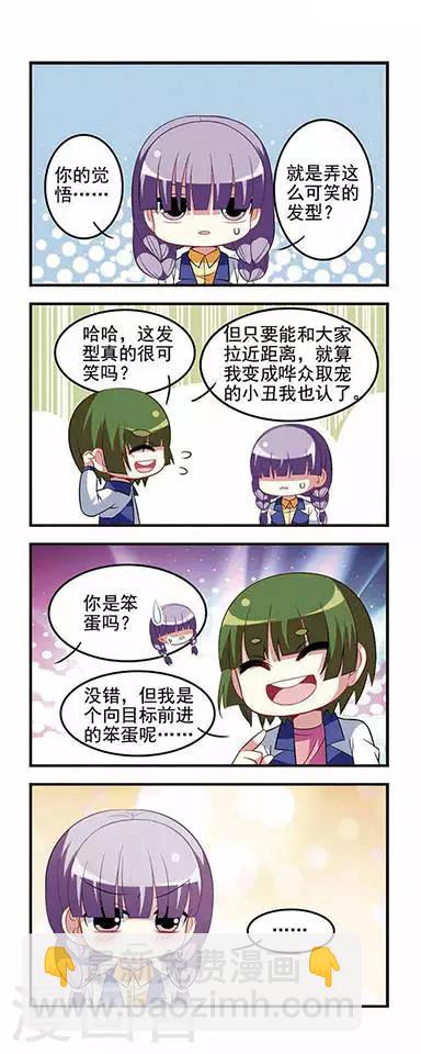 第38话 约定之绊-第38话