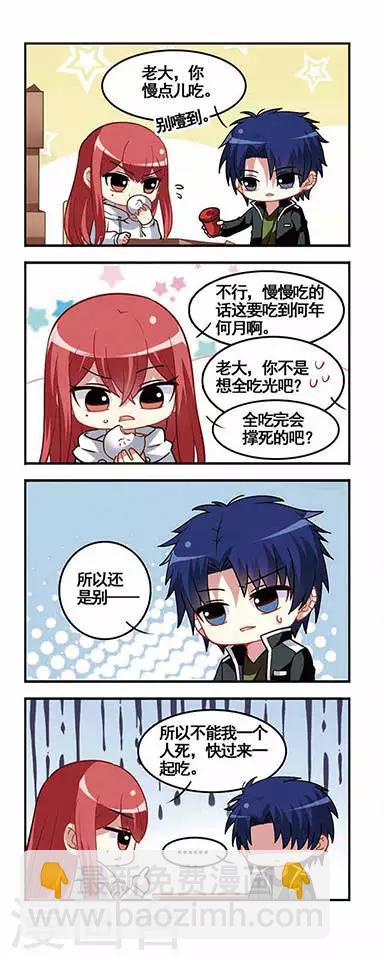 第40话 忠犬？疯犬？-第40话