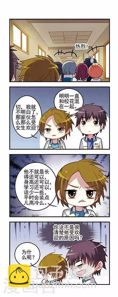 第40话 忠犬？疯犬？-第40话