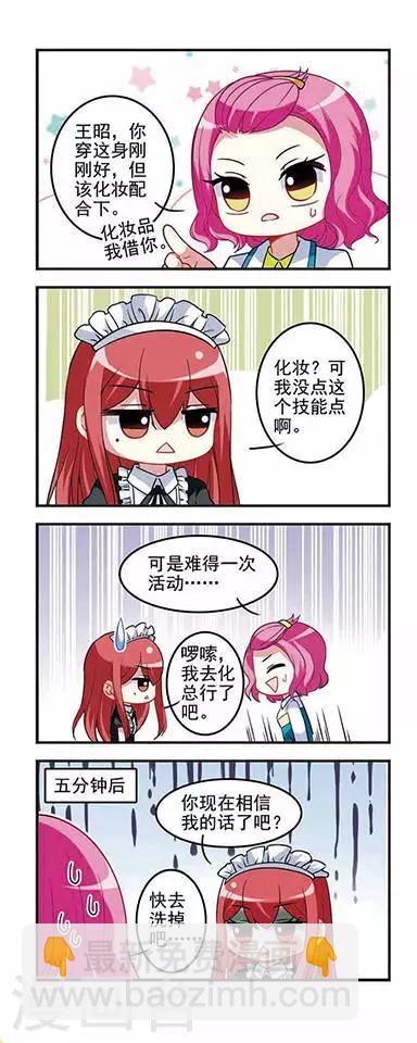 第42话 校园文化节！-第42话