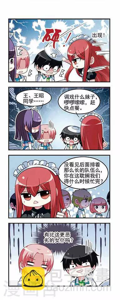 第42话 校园文化节！-第42话