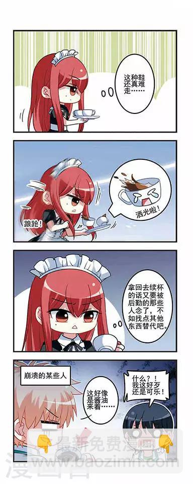 第42话 校园文化节！-第42话