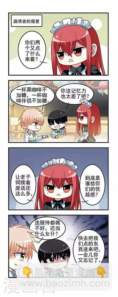 第42话 校园文化节！-第42话