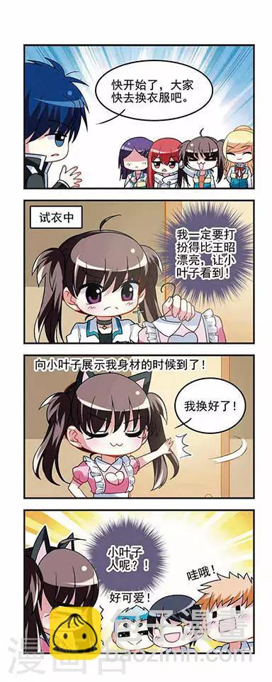 第42话 校园文化节！-第42话