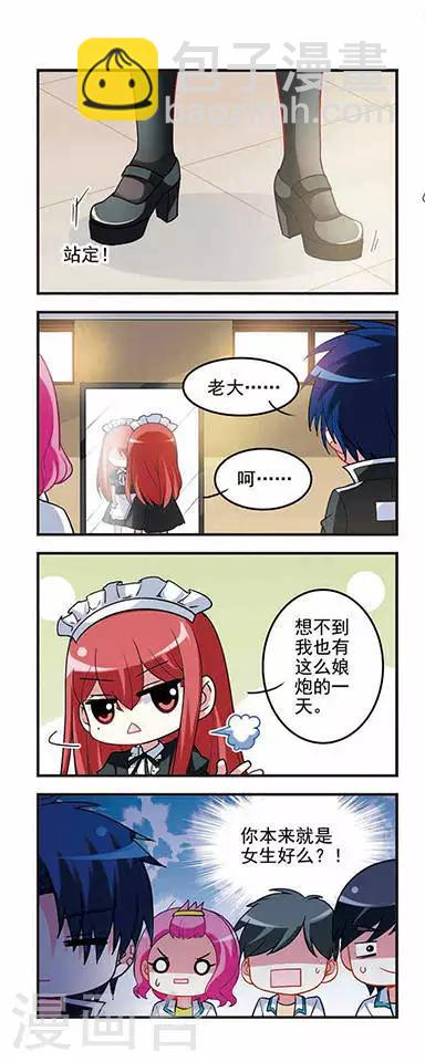 第42话 校园文化节！-第42话