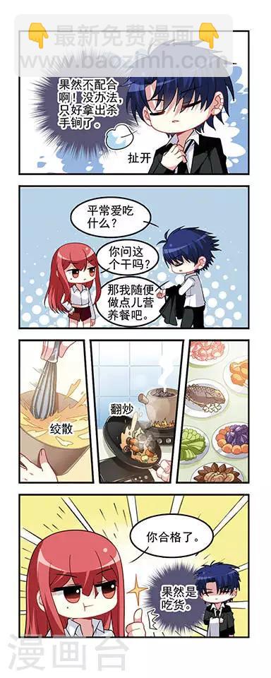 第46话 星路坎坷！-第46话