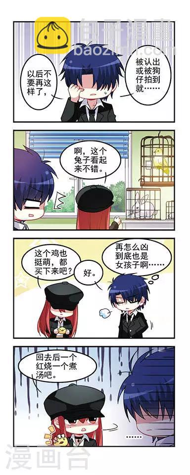 第46话 星路坎坷！-第46话