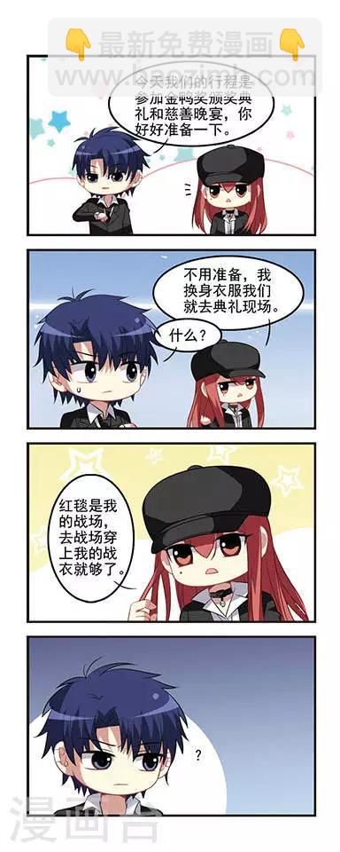 第46话 星路坎坷！-第46话