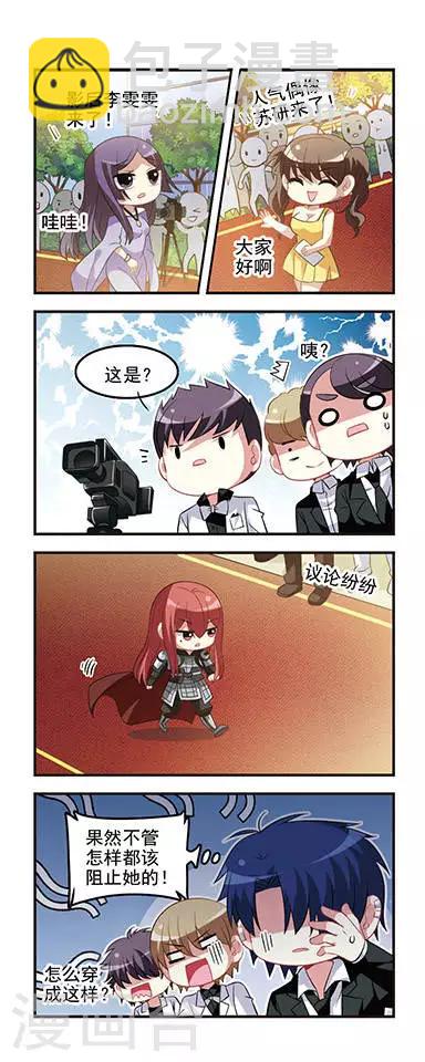 第46话 星路坎坷！-第46话