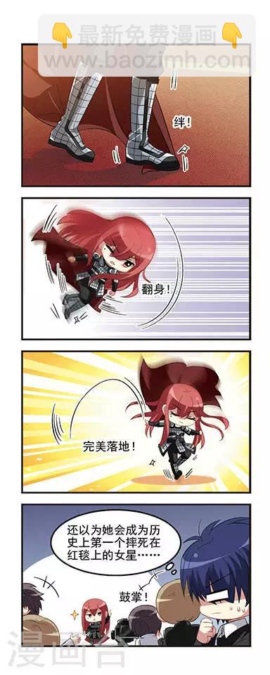 第46话 星路坎坷！-第46话