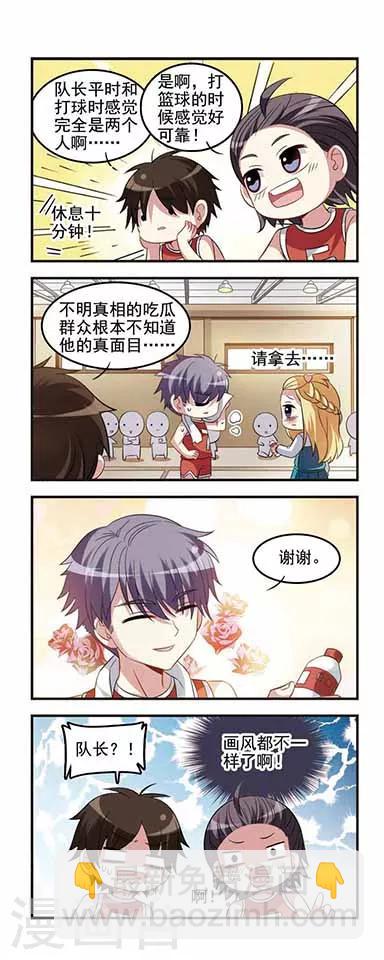 第48话 篮球队长！-第48话