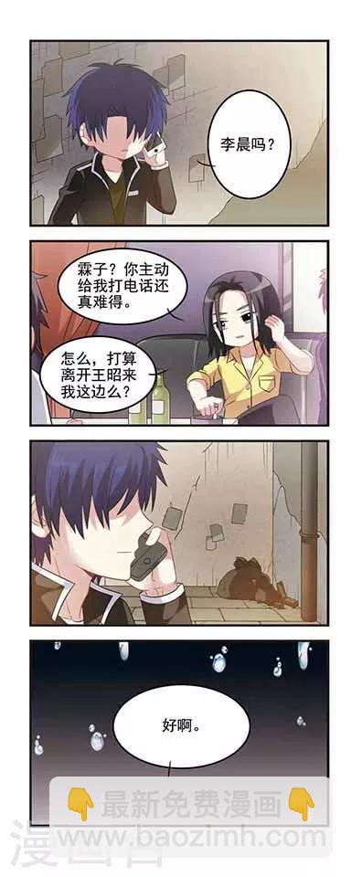 第48话 篮球队长！-第48话