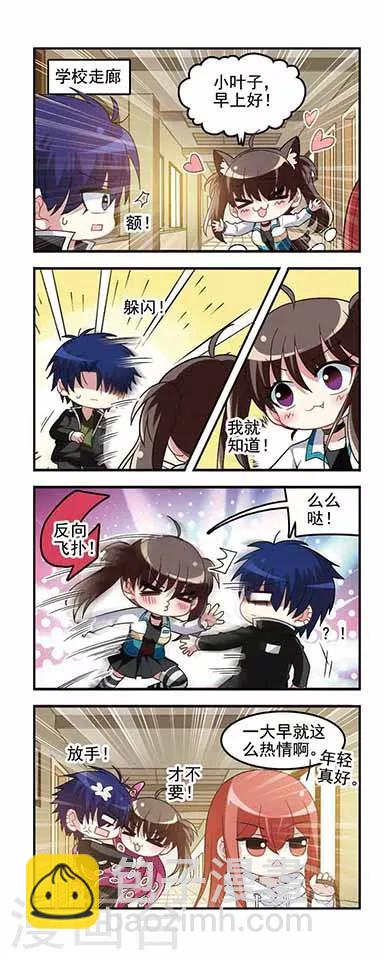 第48话 篮球队长！-第48话