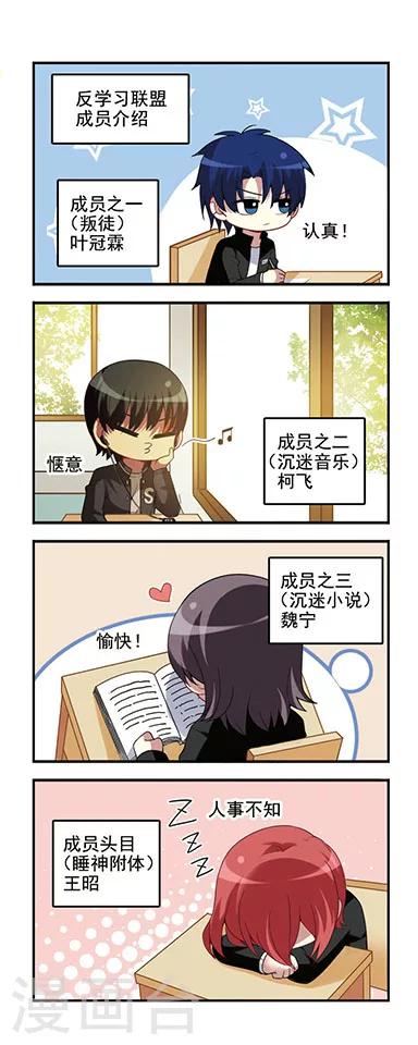 第52话 初中回忆3风雨欲来-第52话