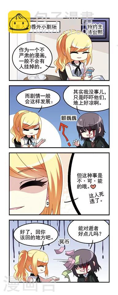 第54话 初中回忆5照片封印-第54话