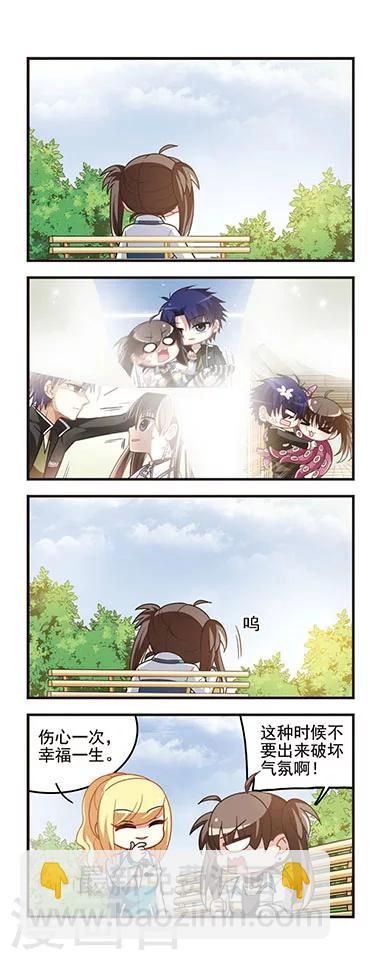 第56话 转学申请3-第56话