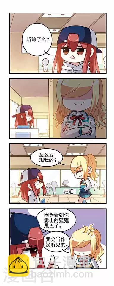 第58话 转学申请5-第58话