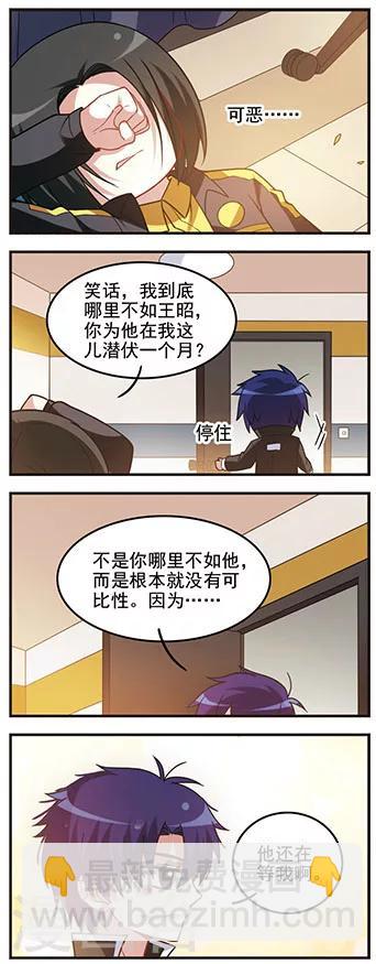 第60话 真实目的-第60话