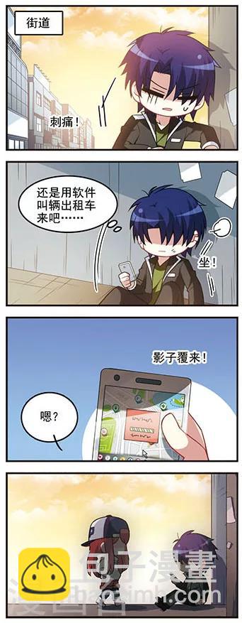 第60话 真实目的-第60话