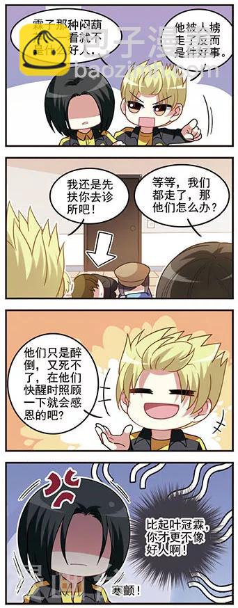 第60话 真实目的-第60话