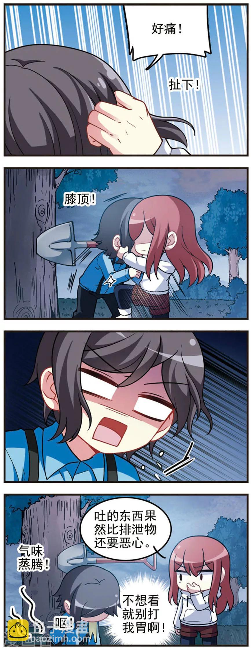 第64话 真相大白2-第66话