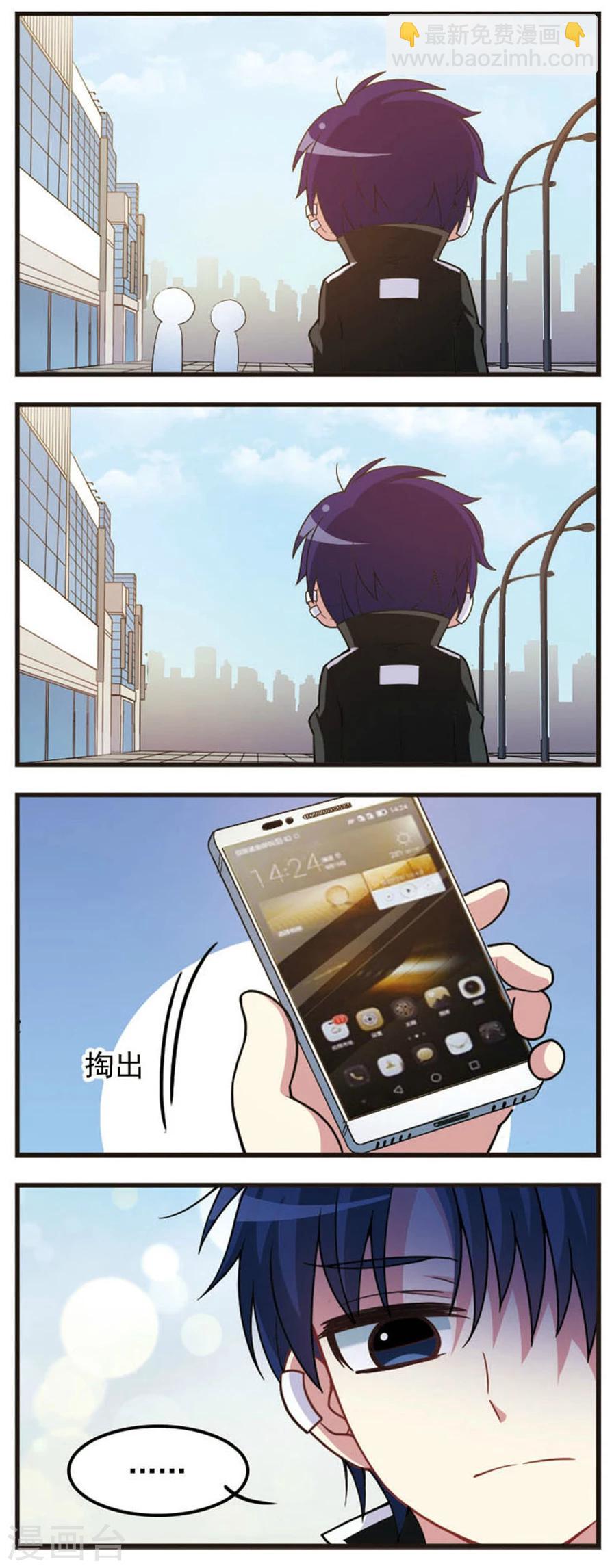 第66话 分道扬镳-第68话