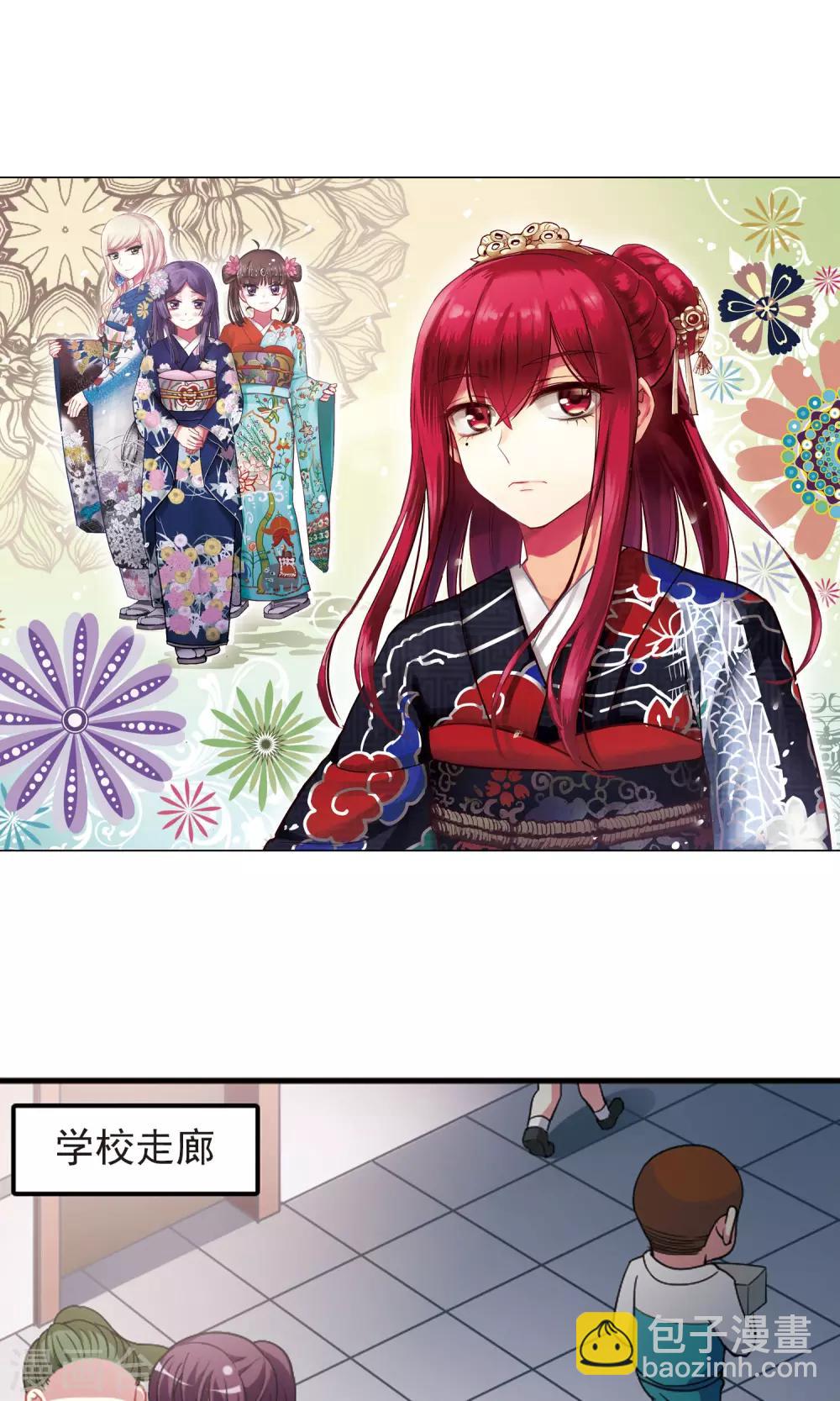 第90话 邹少入伙！-第92话