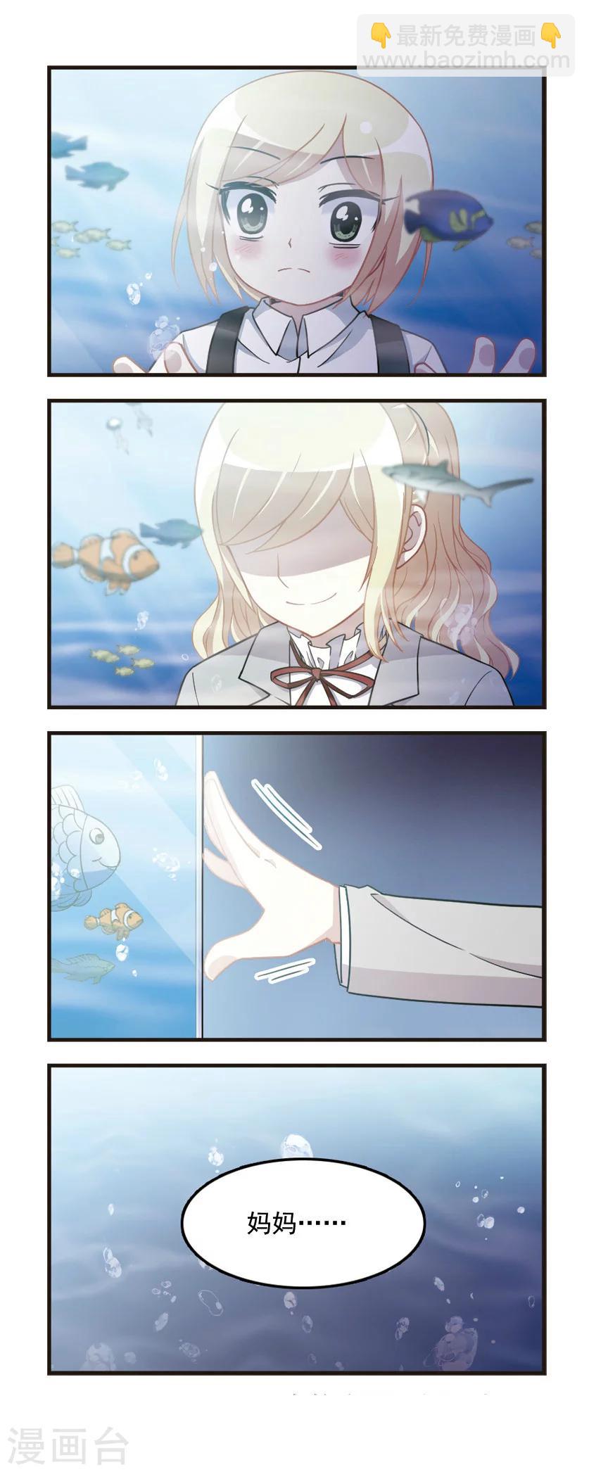 第92话 复仇之焰2-第94话