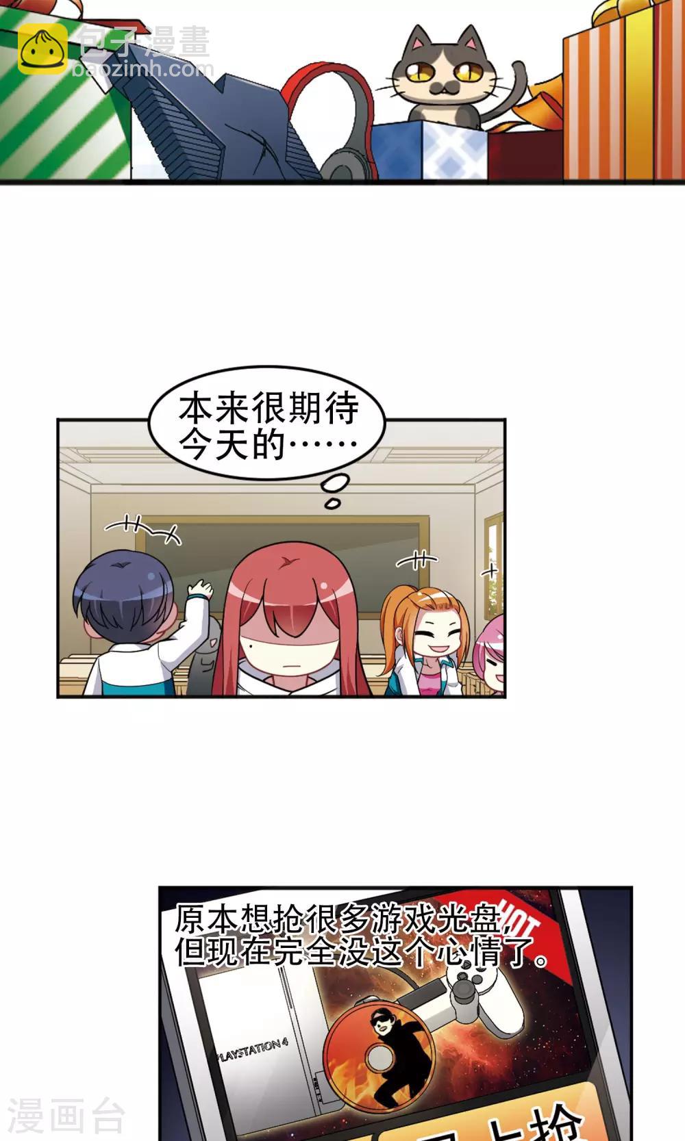 第94话 正式回应！-第96话