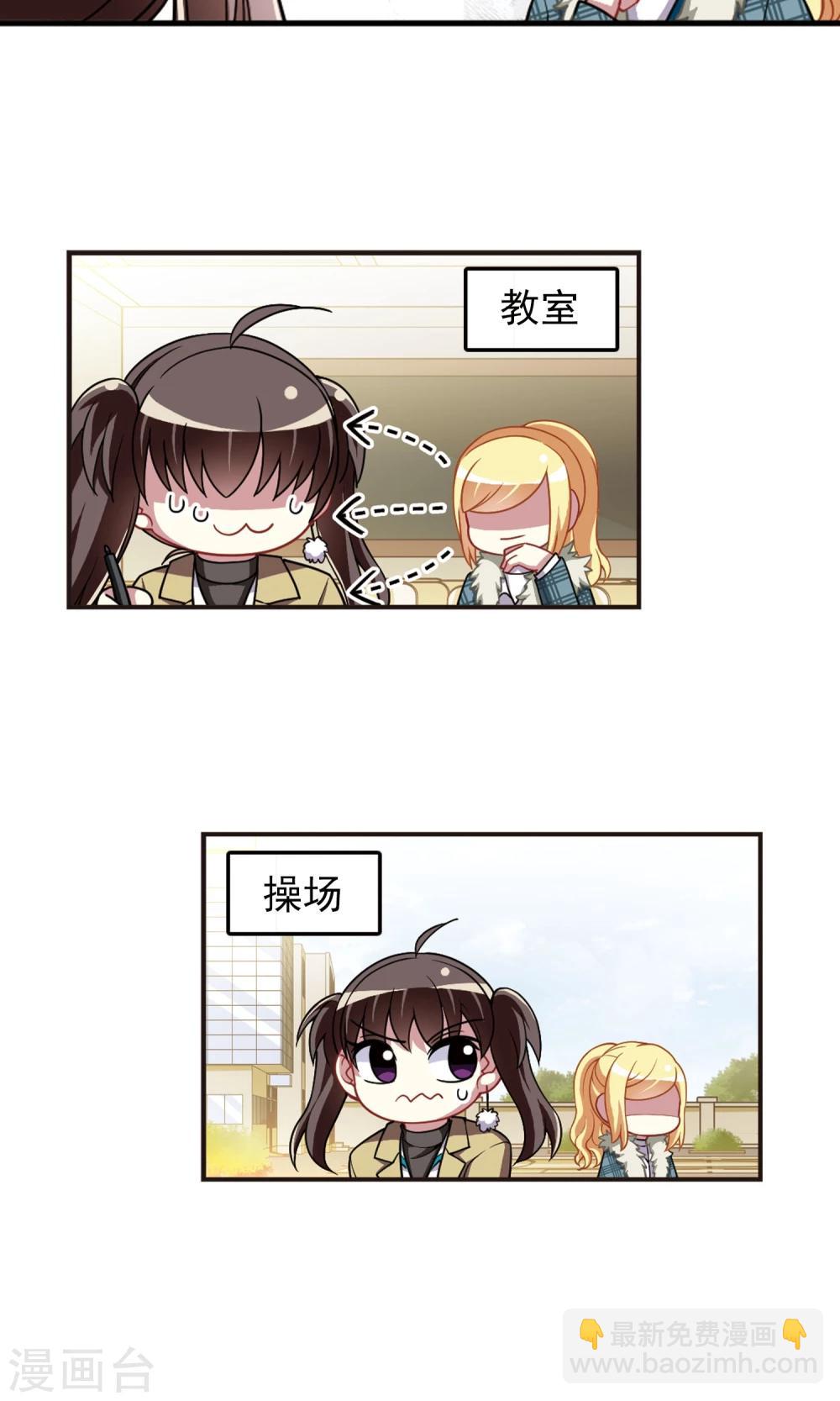 第96话 不平之夜2-第98话