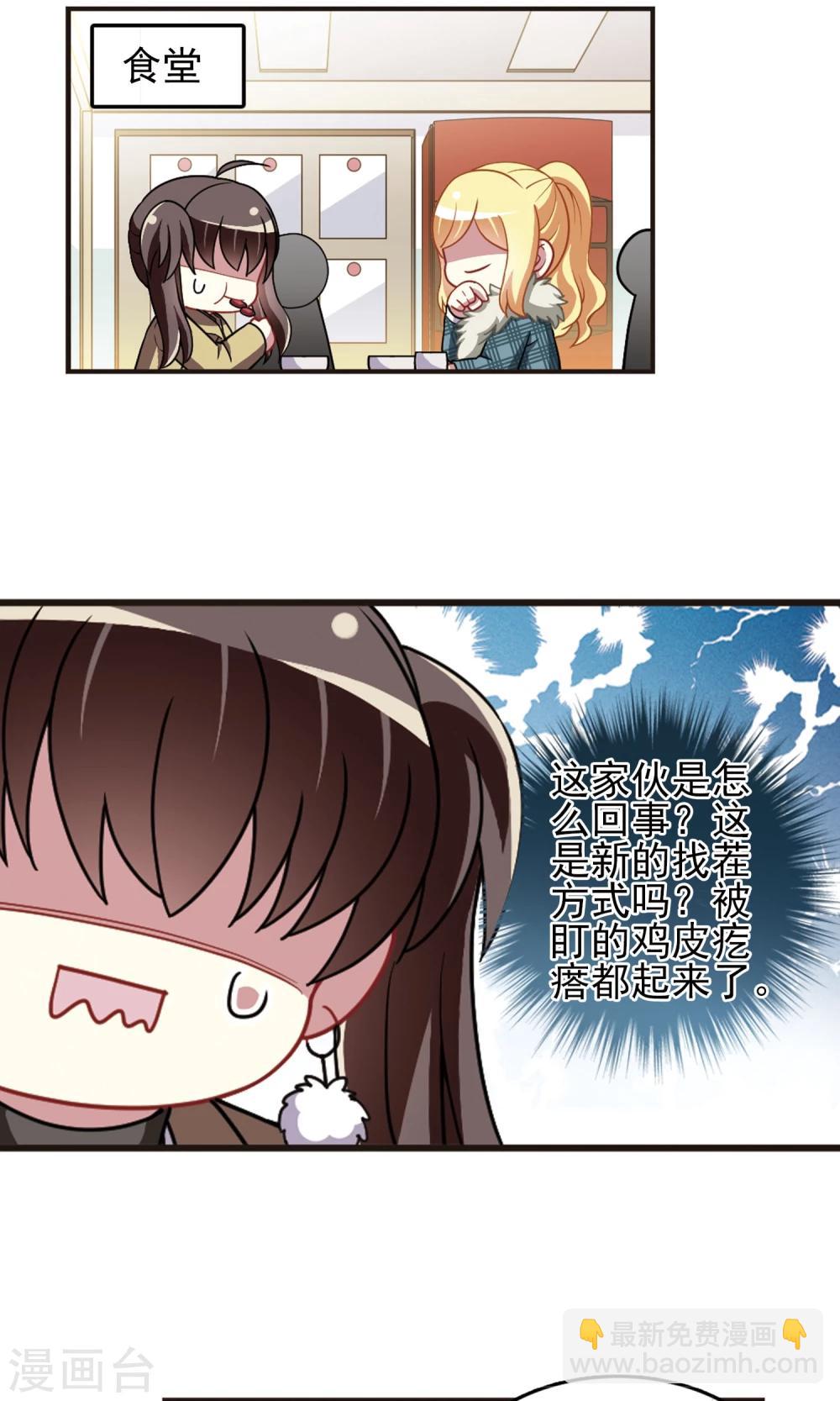 第96话 不平之夜2-第98话