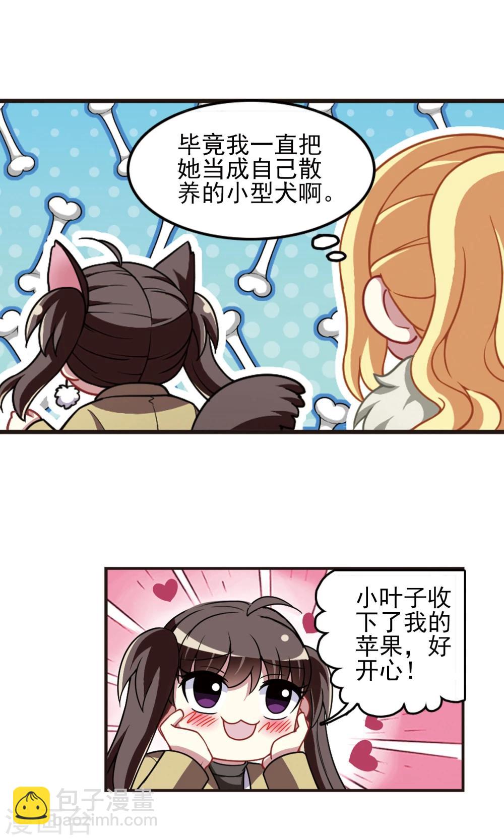 第96话 不平之夜2-第98话