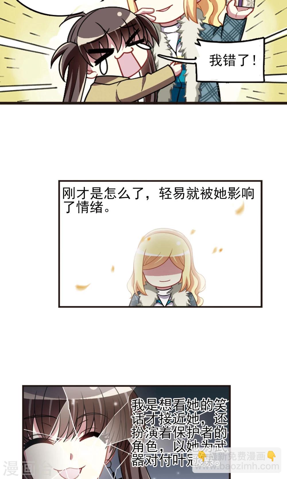 第96话 不平之夜2-第98话