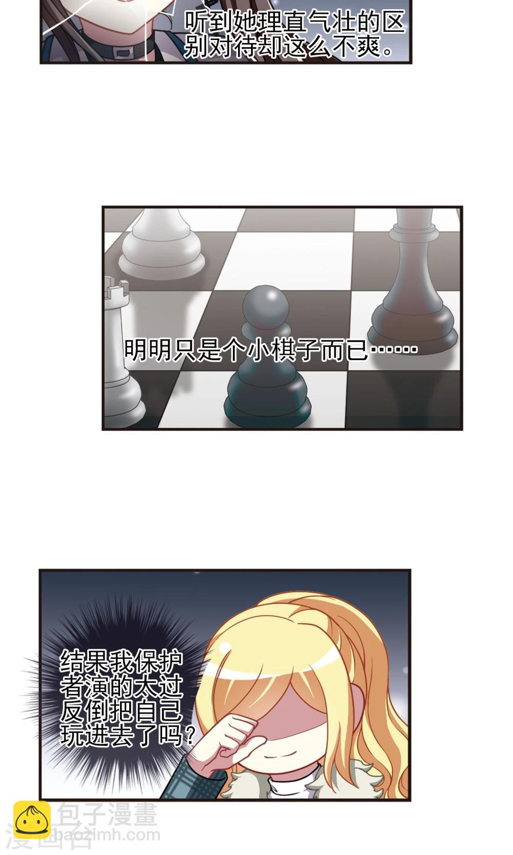 第96话 不平之夜2-第98话