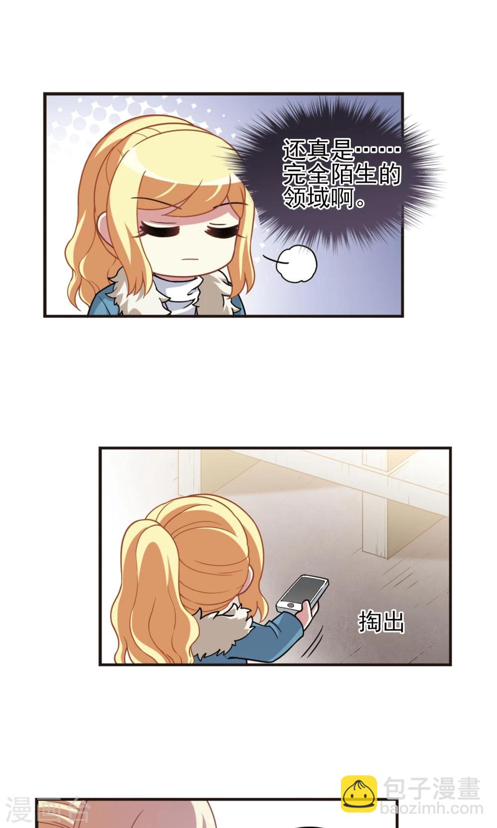 第96话 不平之夜2-第98话