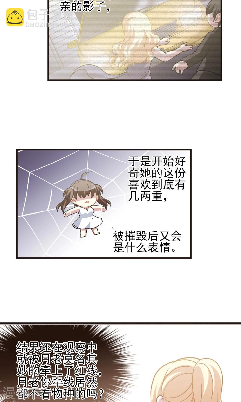 第96话 不平之夜2-第98话