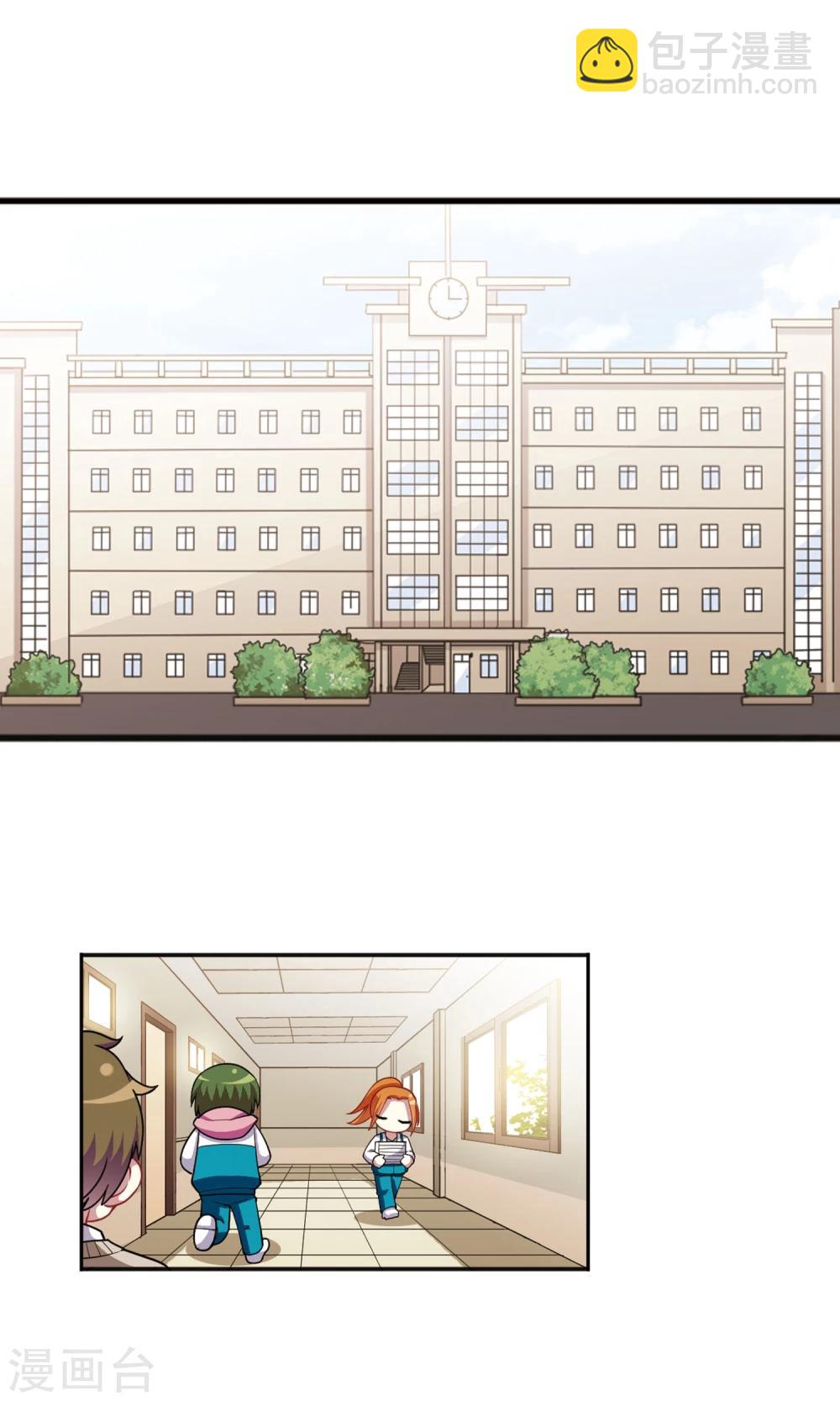 第96话 不平之夜2-第98话