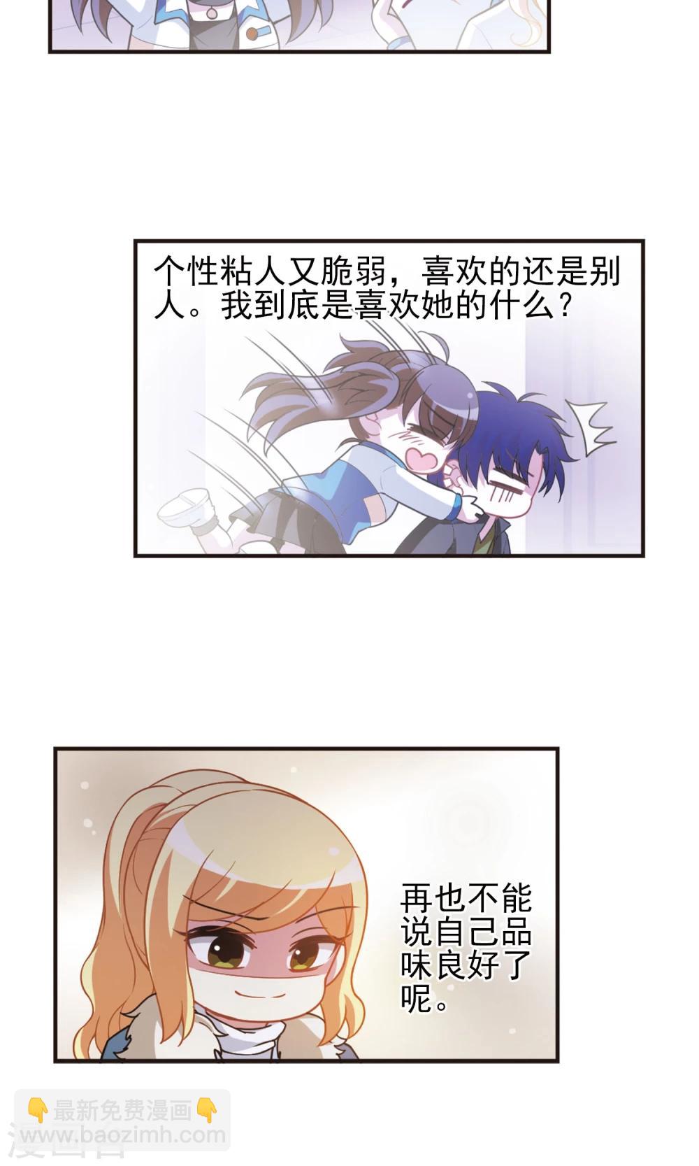 第96话 不平之夜2-第98话