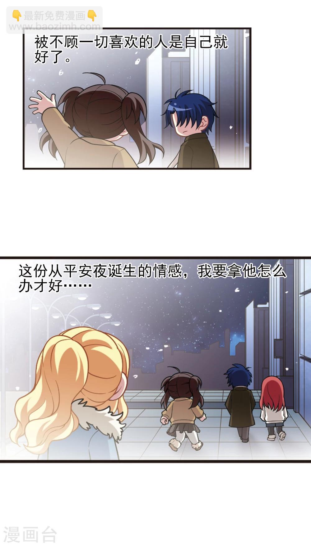 第96话 不平之夜2-第98话