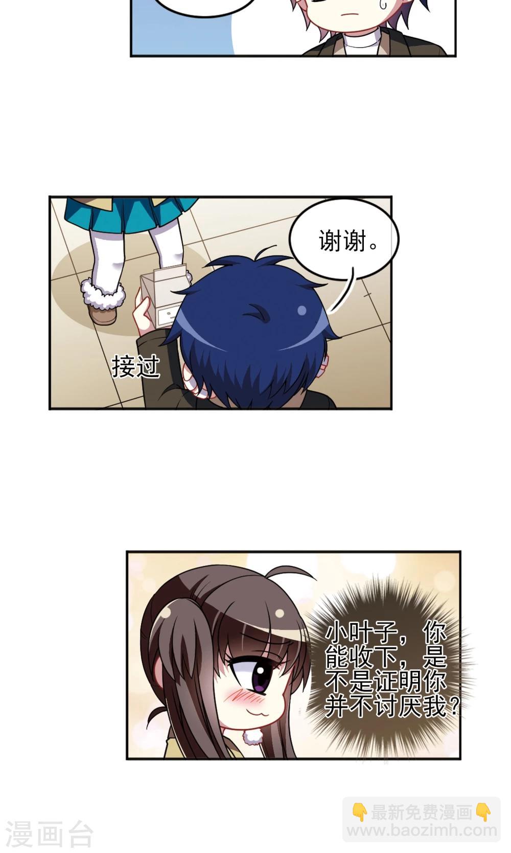 第96话 不平之夜2-第98话