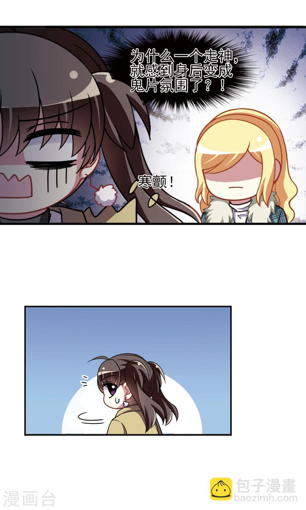 第96话 不平之夜2-第98话